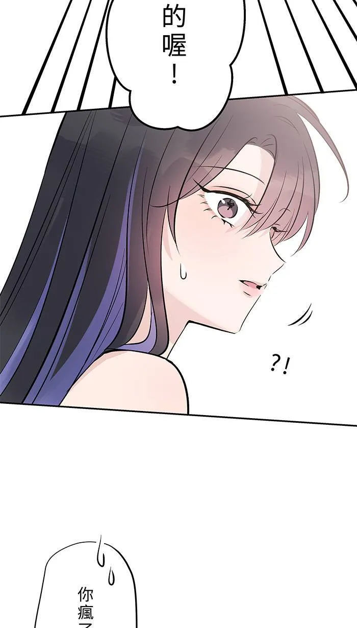 完结后记 第24页