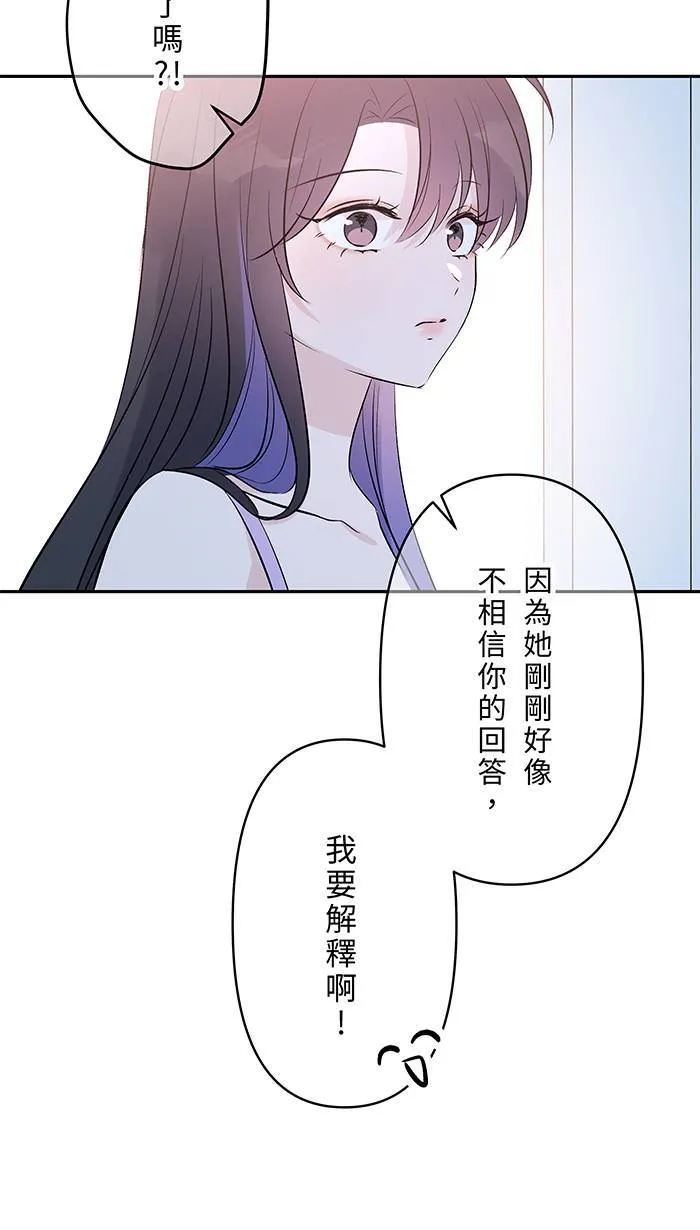 完结后记 第25页