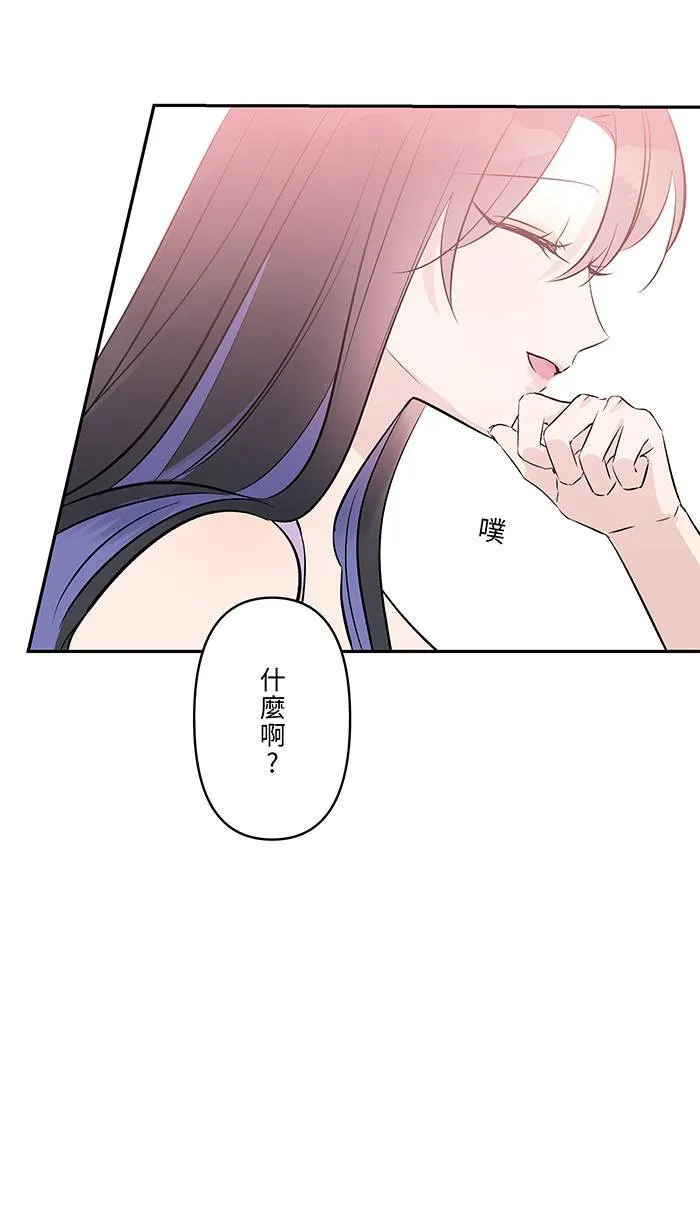 完结后记 第26页