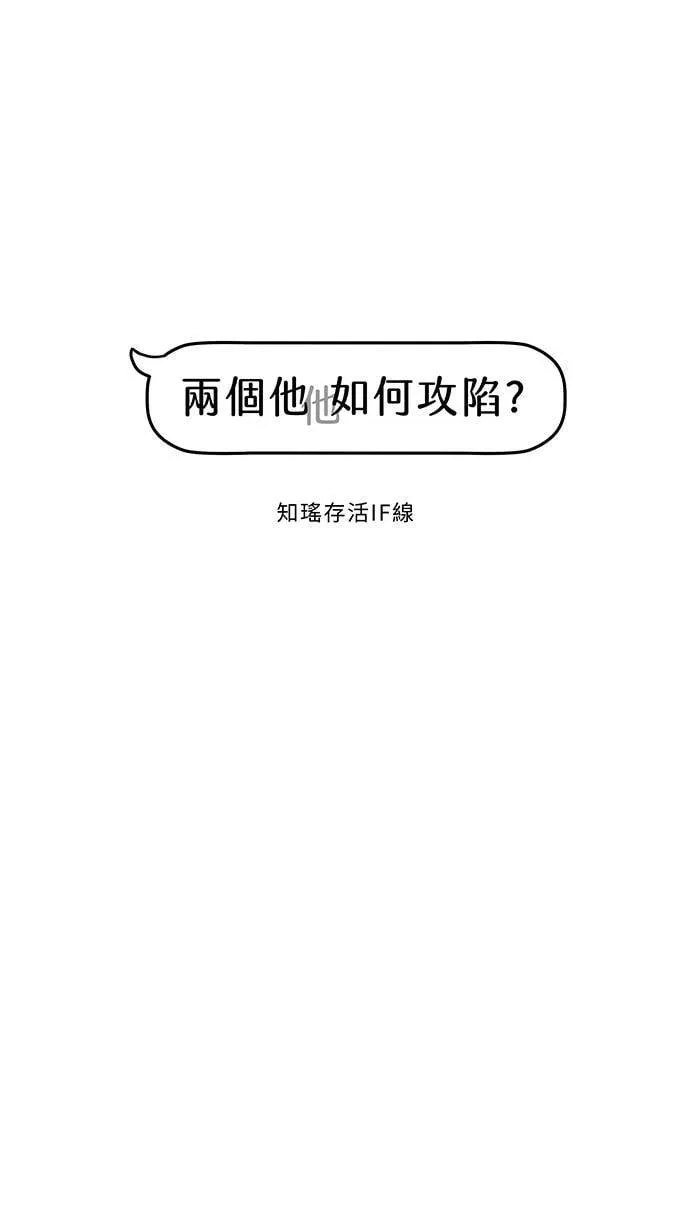 完结后记 第27页
