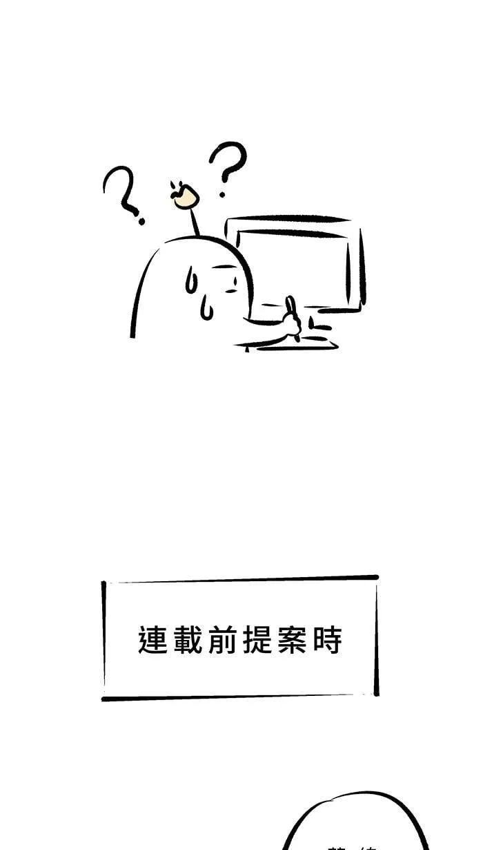 完结后记 第29页