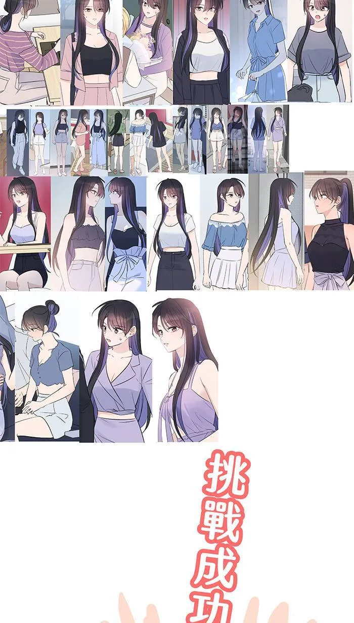 完结后记 第36页