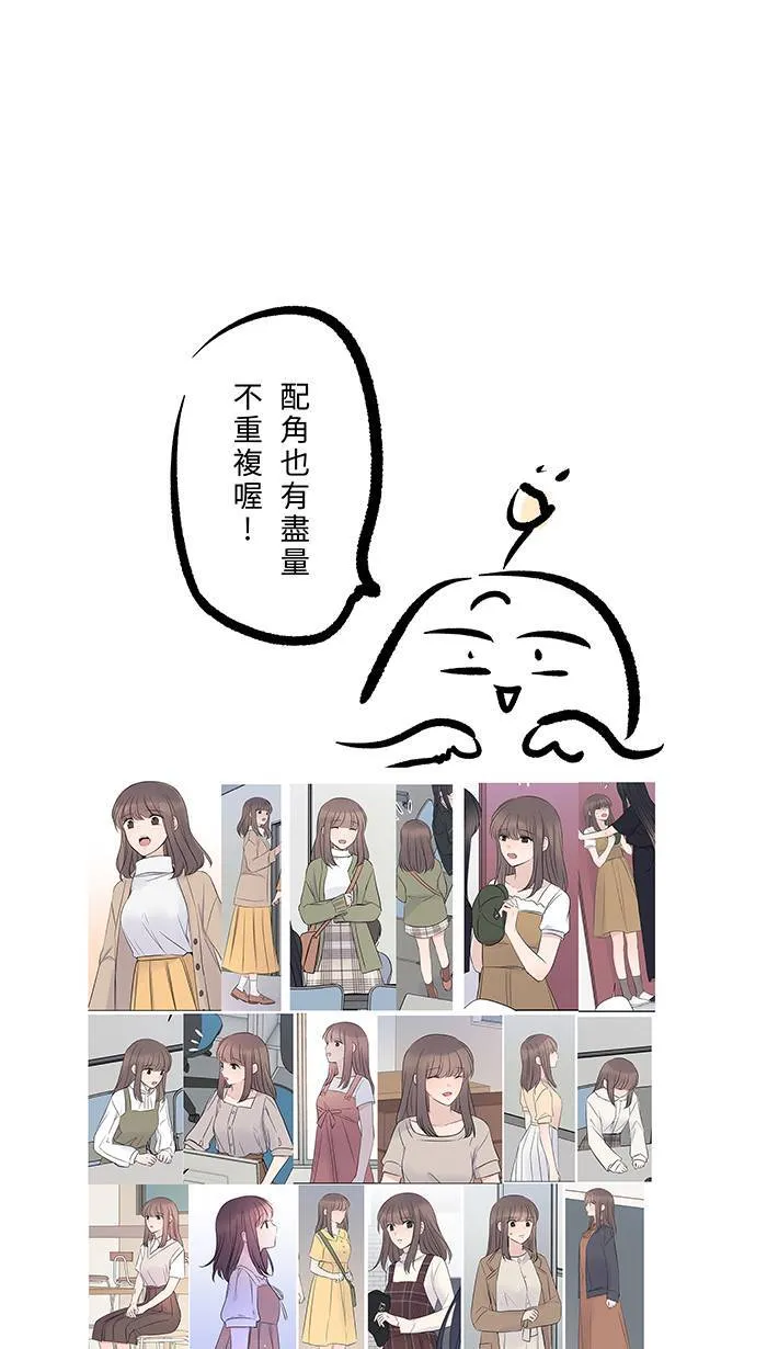 完结后记 第39页