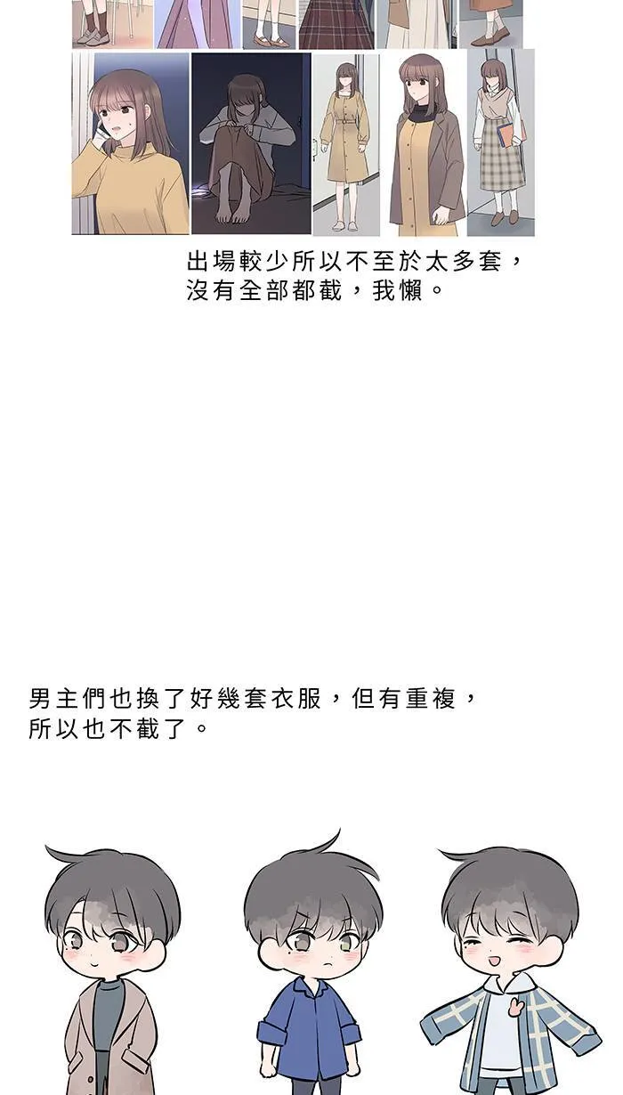完结后记 第40页