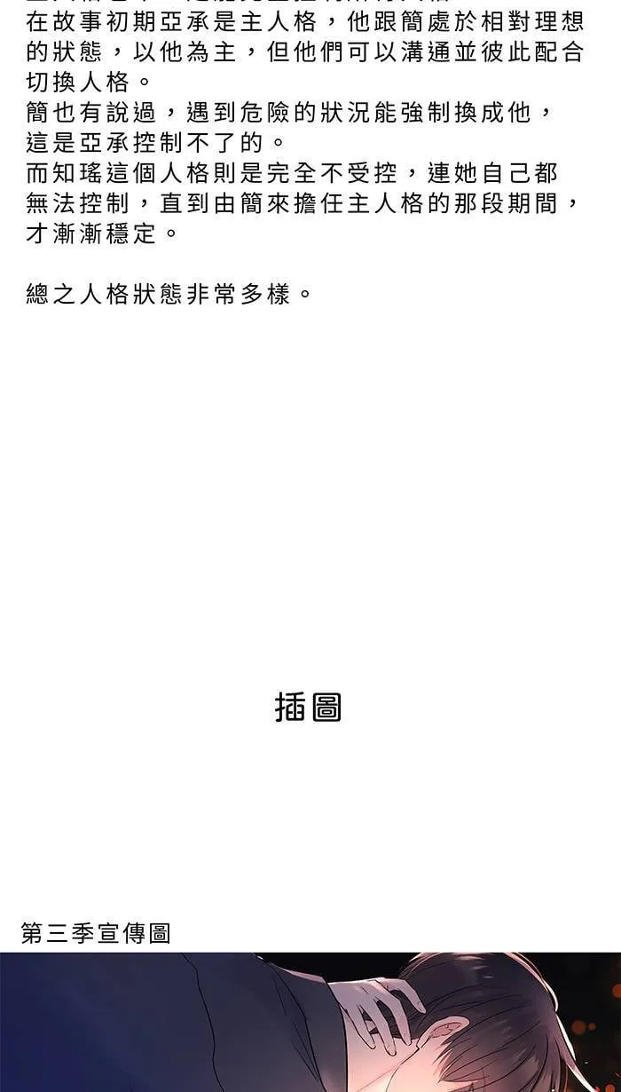 完结后记 第43页