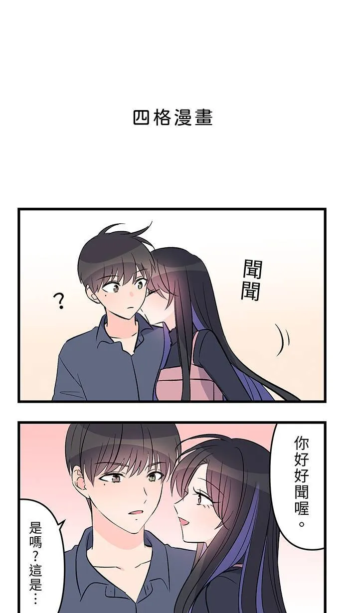 完结后记 第50页