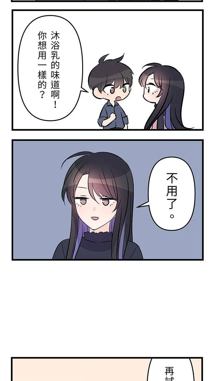 完结后记 第51页