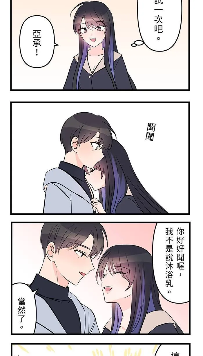 完结后记 第52页