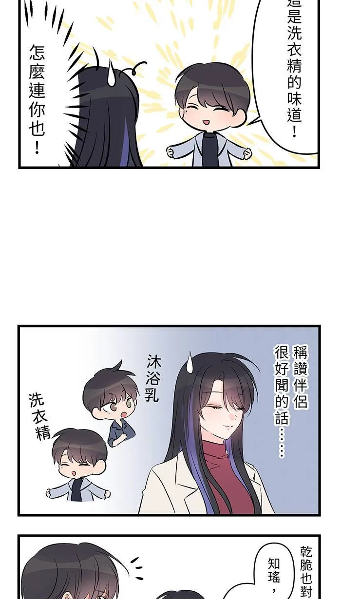 完结后记 第53页