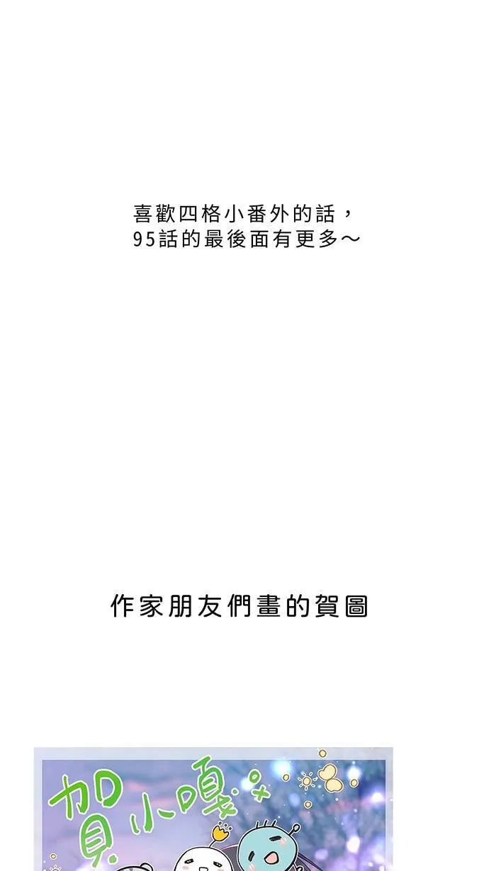 完结后记 第55页
