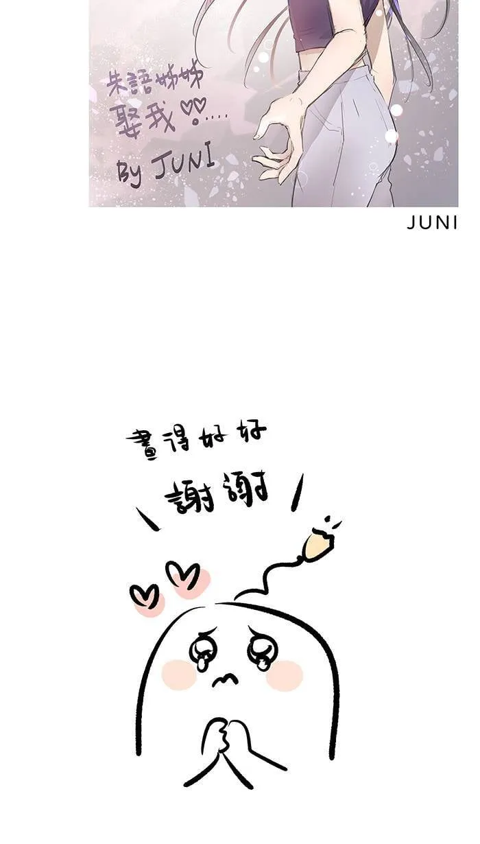 完结后记 第57页