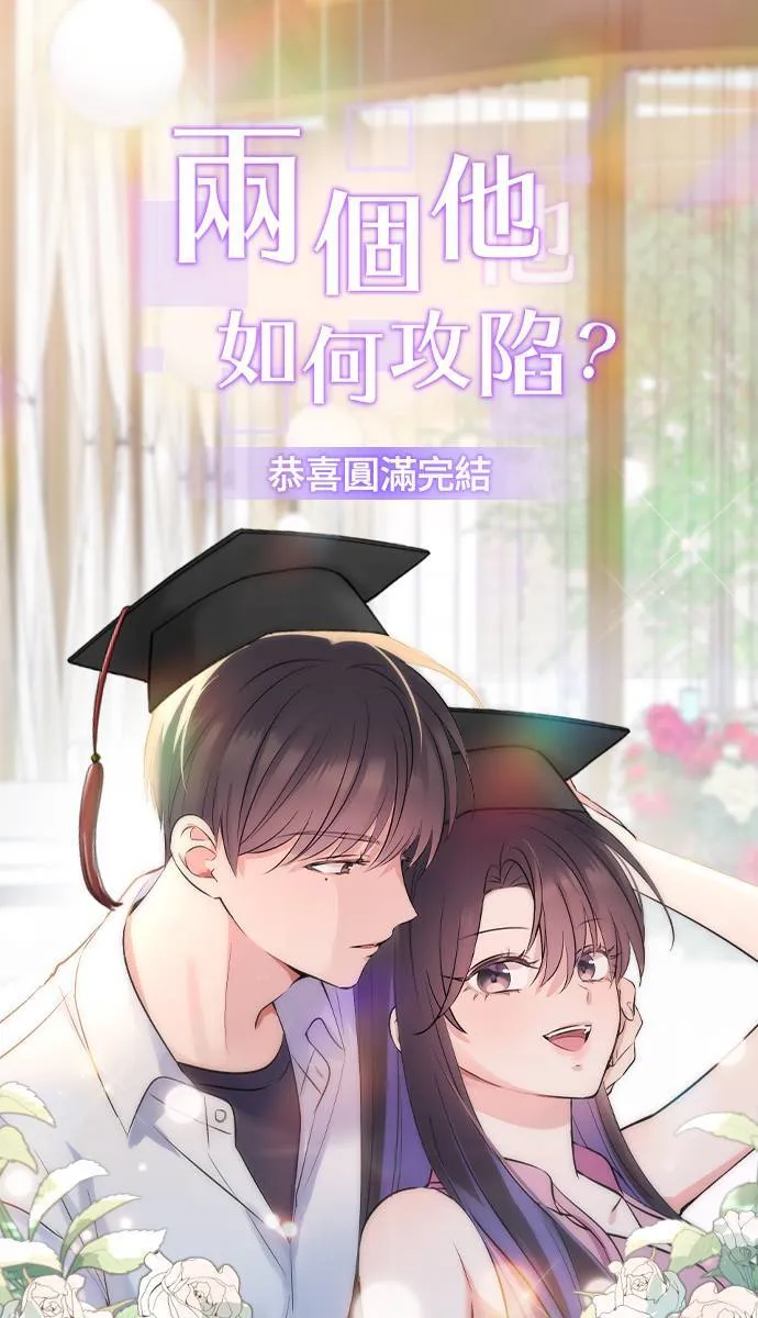 完结后记 第62页