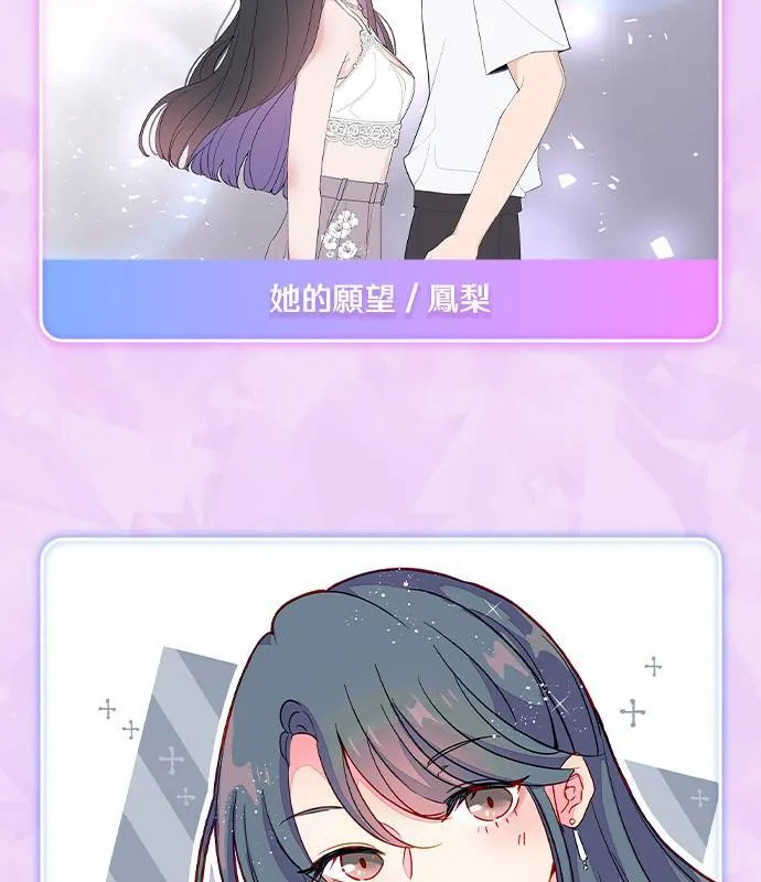 完结后记 第68页