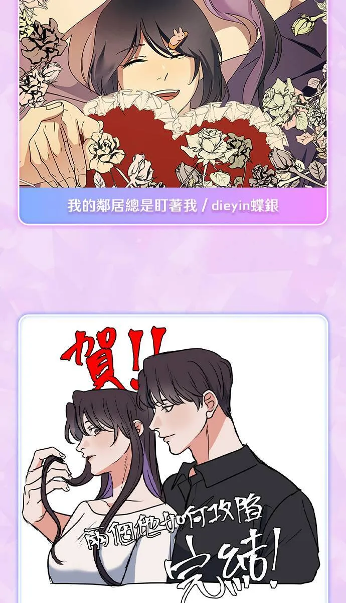 完结后记 第70页
