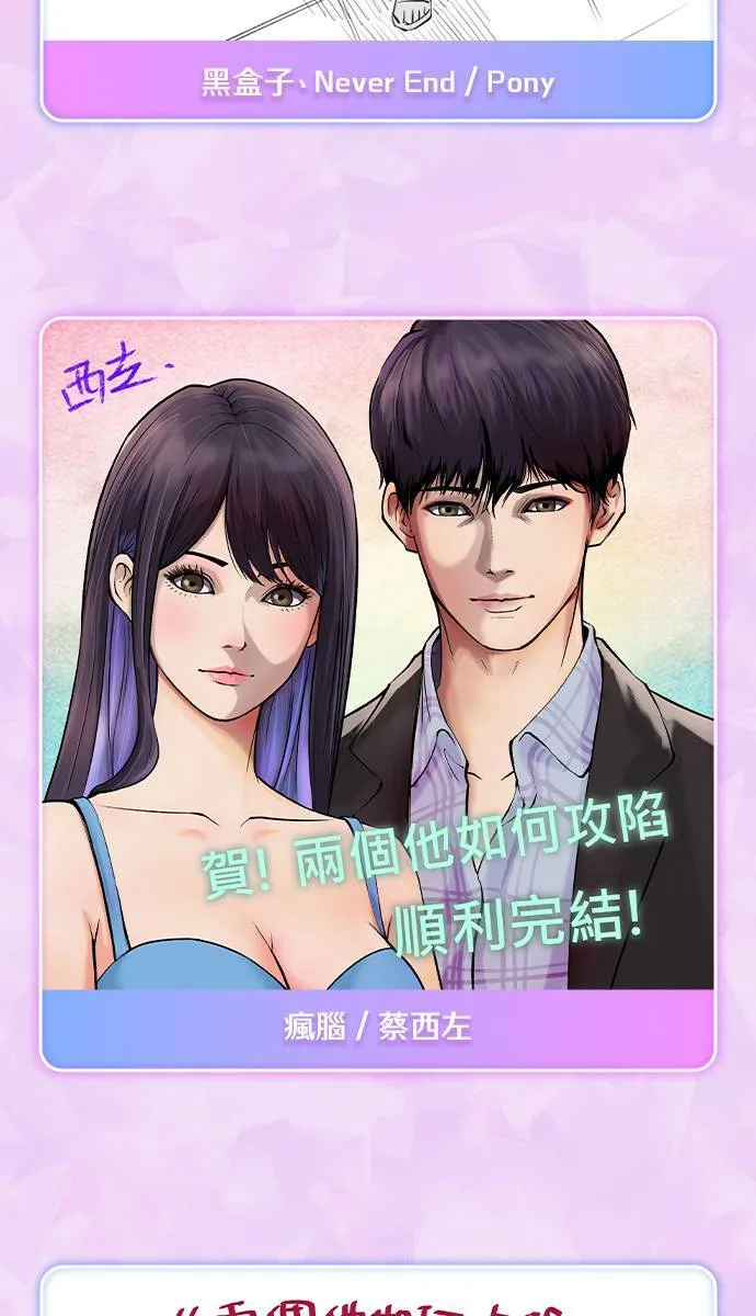 完结后记 第80页