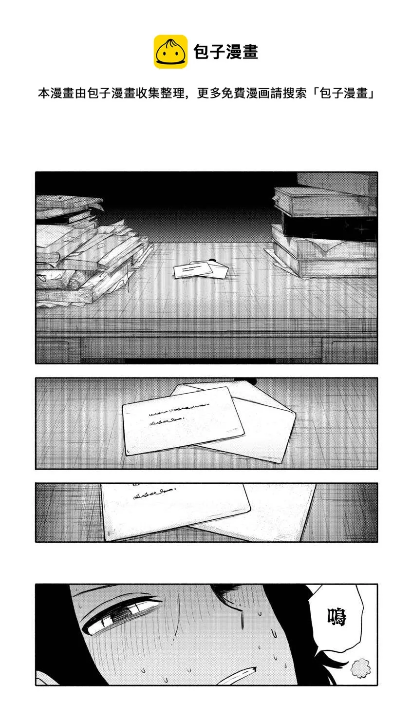 第35话 第1页