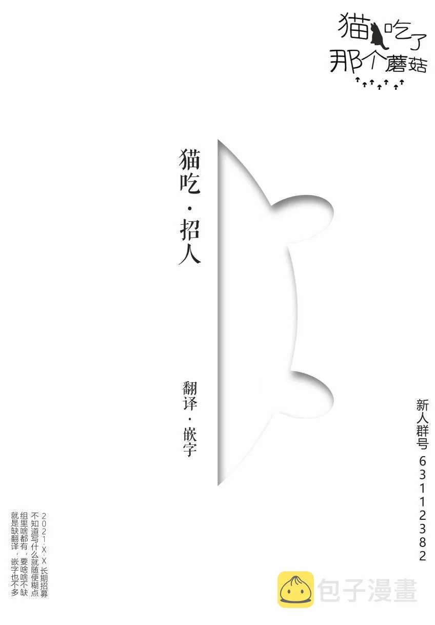 第23话 第19页