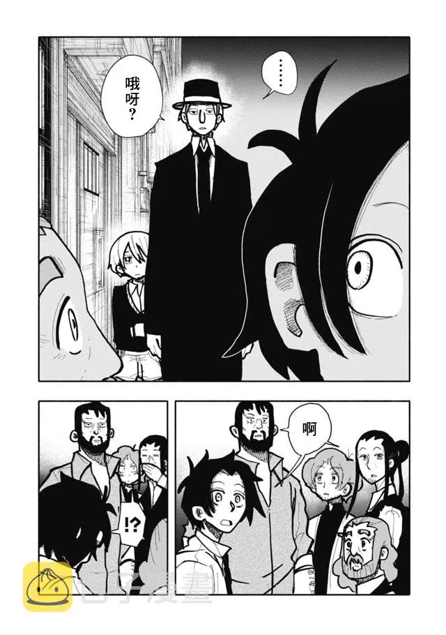 第19话 第3页
