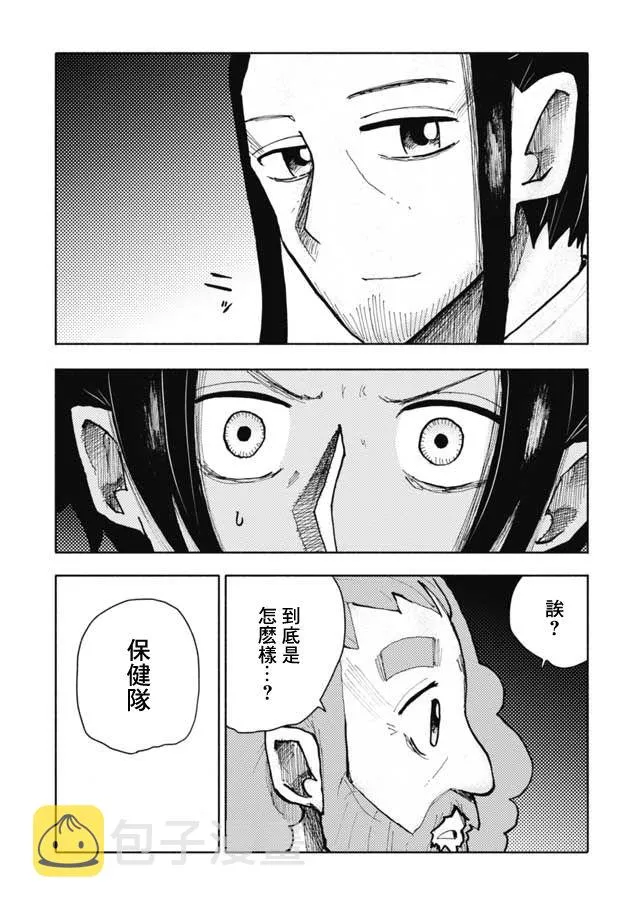 第16话 第11页