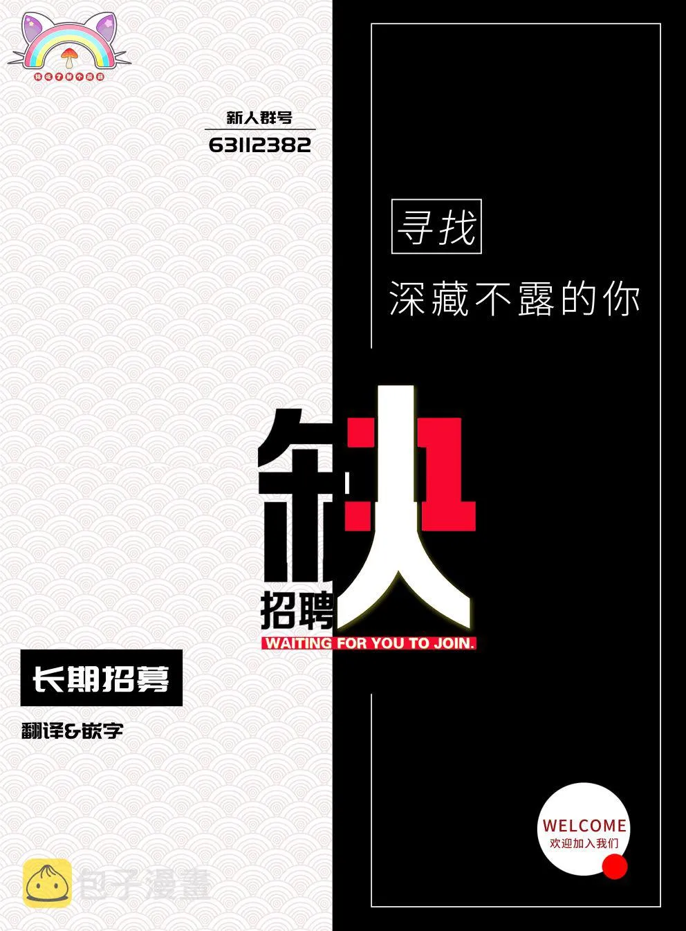 第16话 第16页