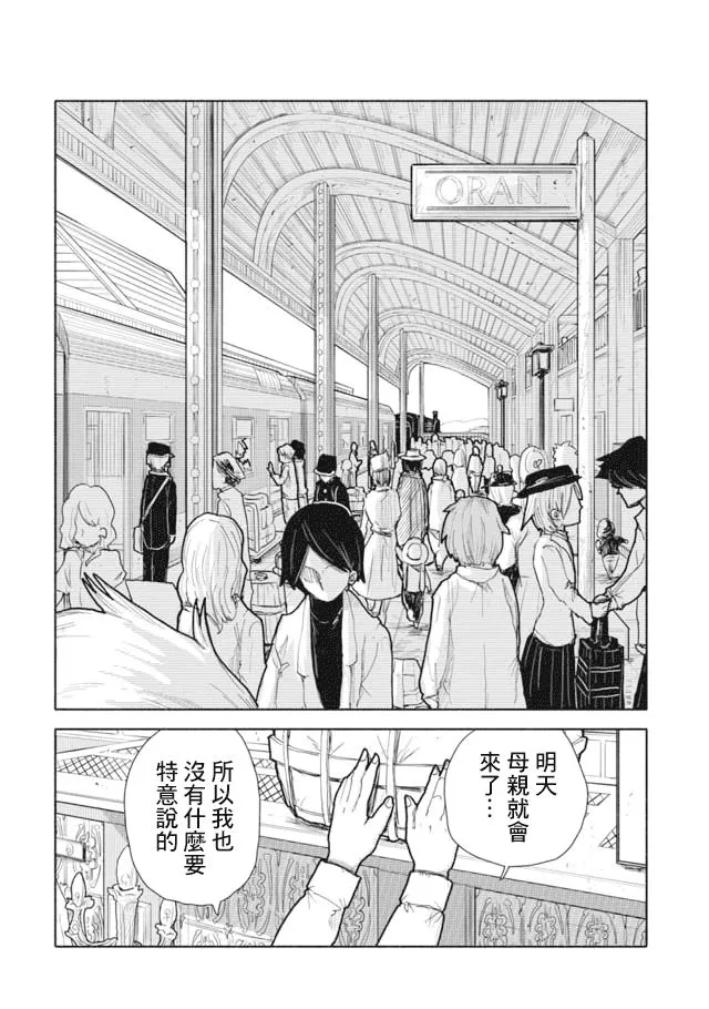 第1话 第15页