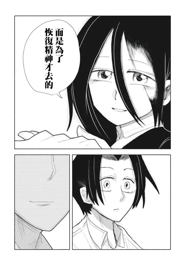 第1话 第19页