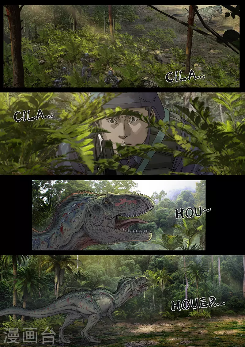 第31话1 防线 第10页