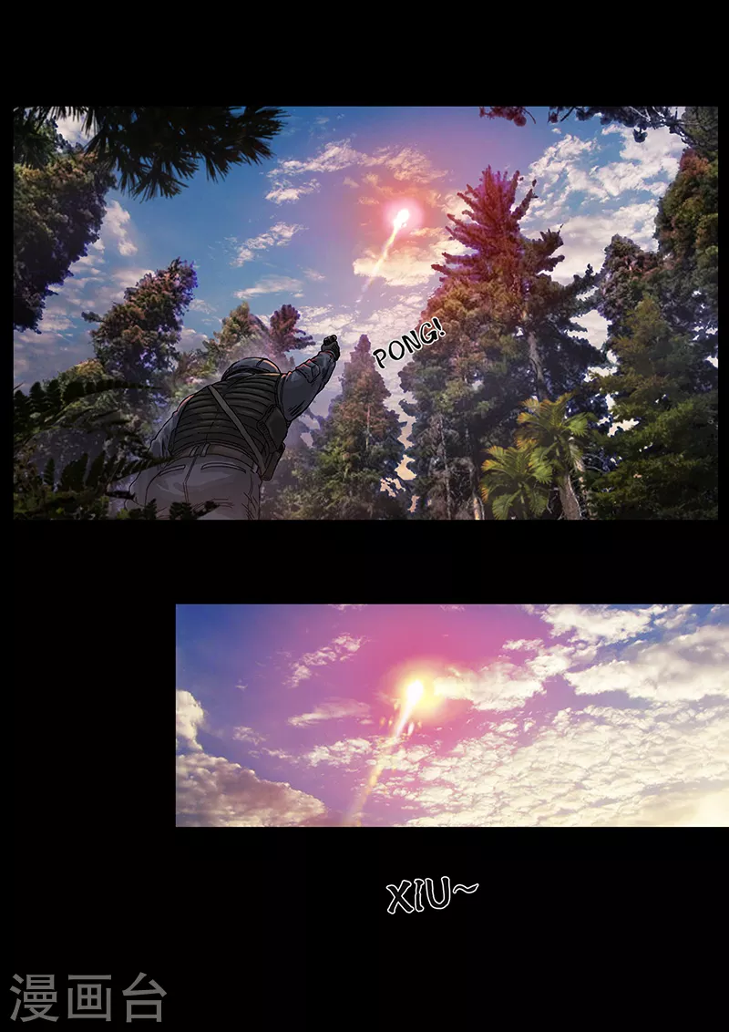 第31话1 防线 第22页