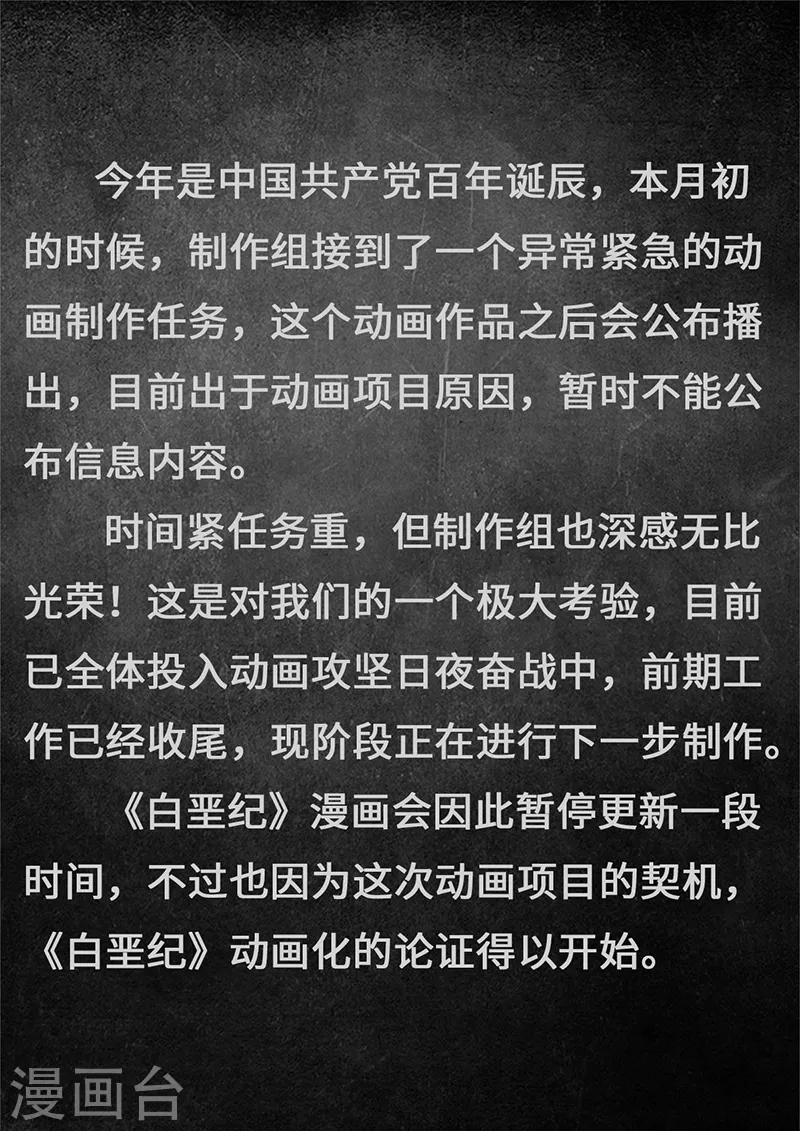 请假条 第1页