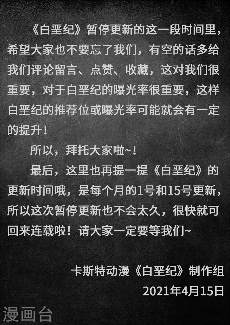 请假条 第2页