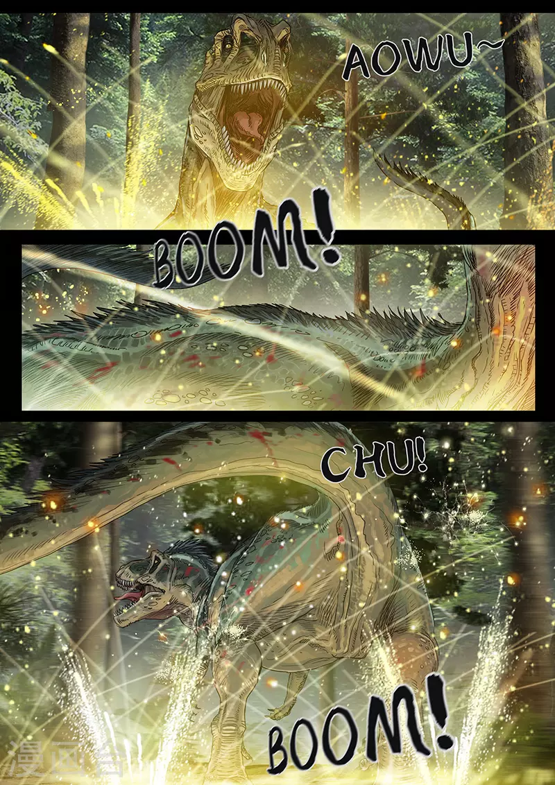 第30话4 阴霾 第4页