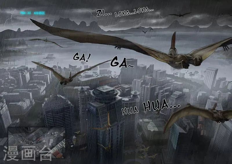 序章 第3页
