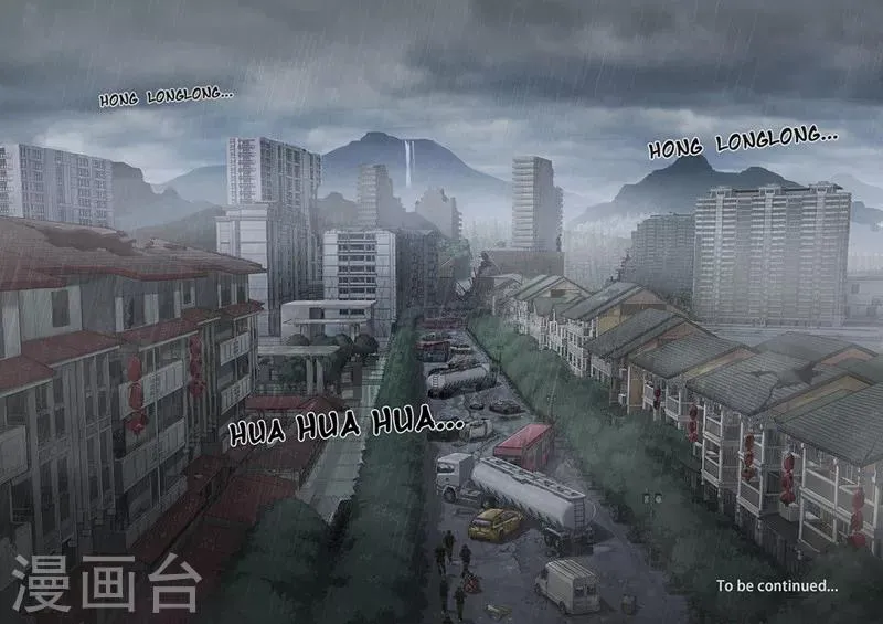 序章 第21页