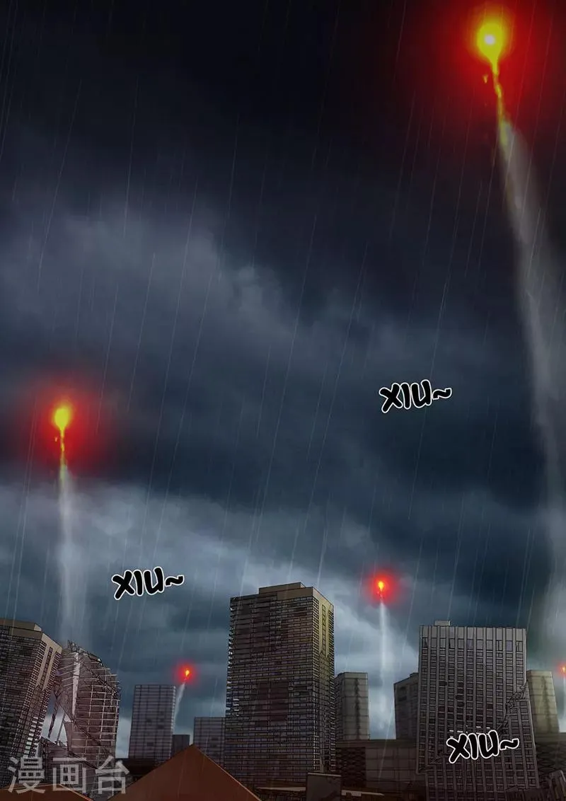 第11话2 危境 第15页