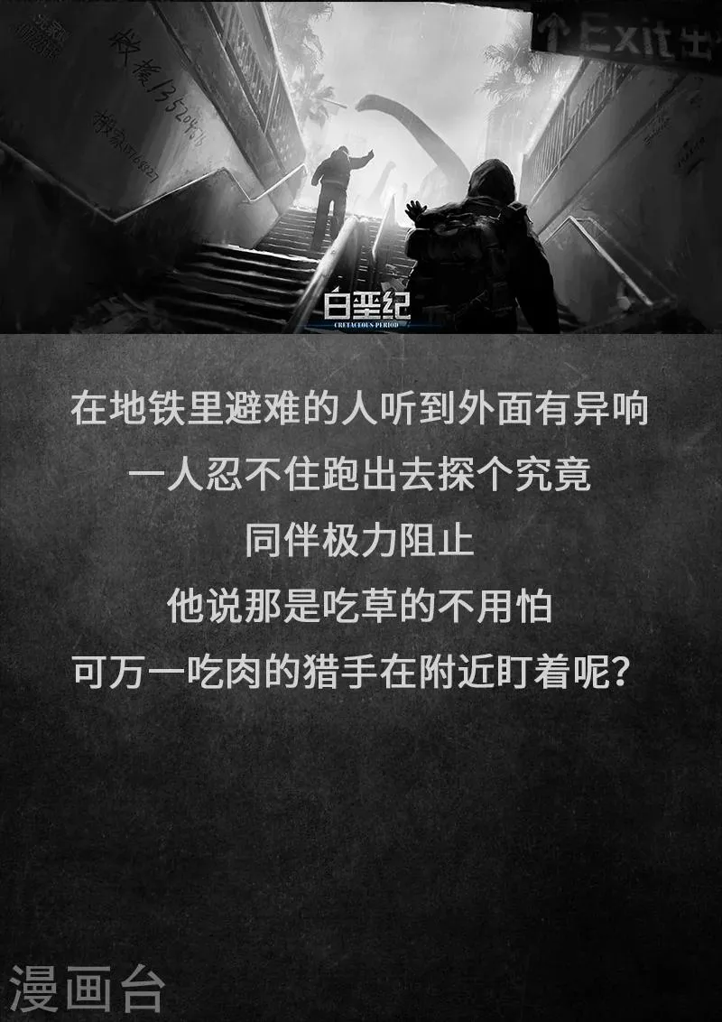 概念设定 回首 第11页