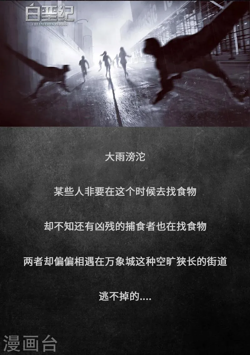 概念设定 回首 第15页