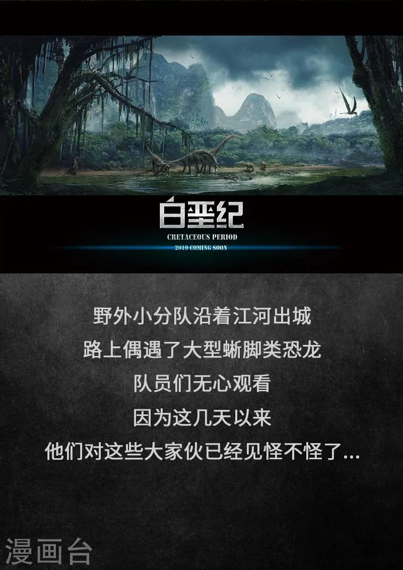概念设定 回首 第20页