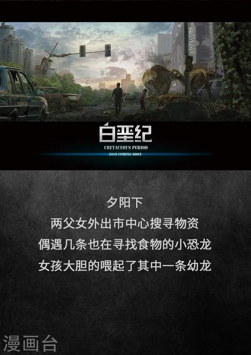 概念设定 回首 第21页
