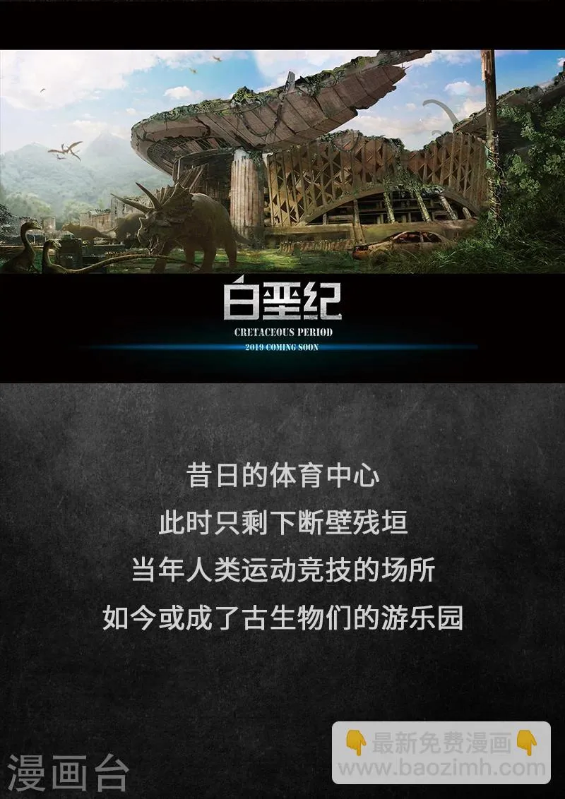 概念设定 回首 第22页