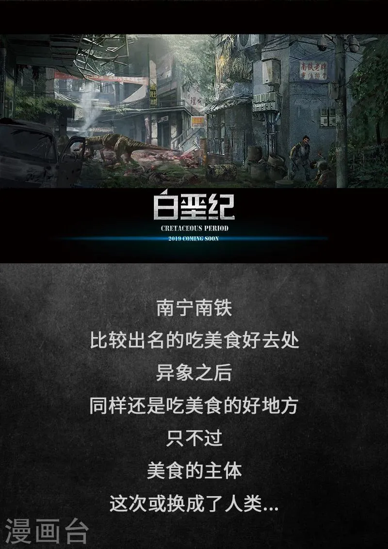 概念设定 回首 第23页