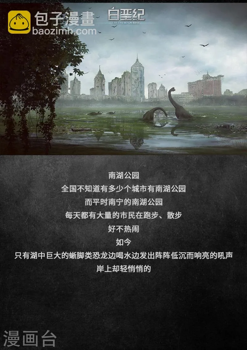 概念设定 回首 第24页