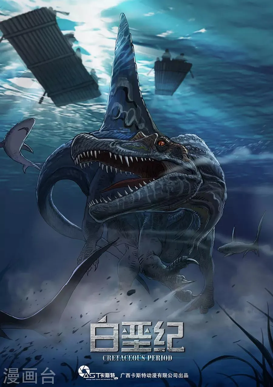 第19话1 线索 第1页