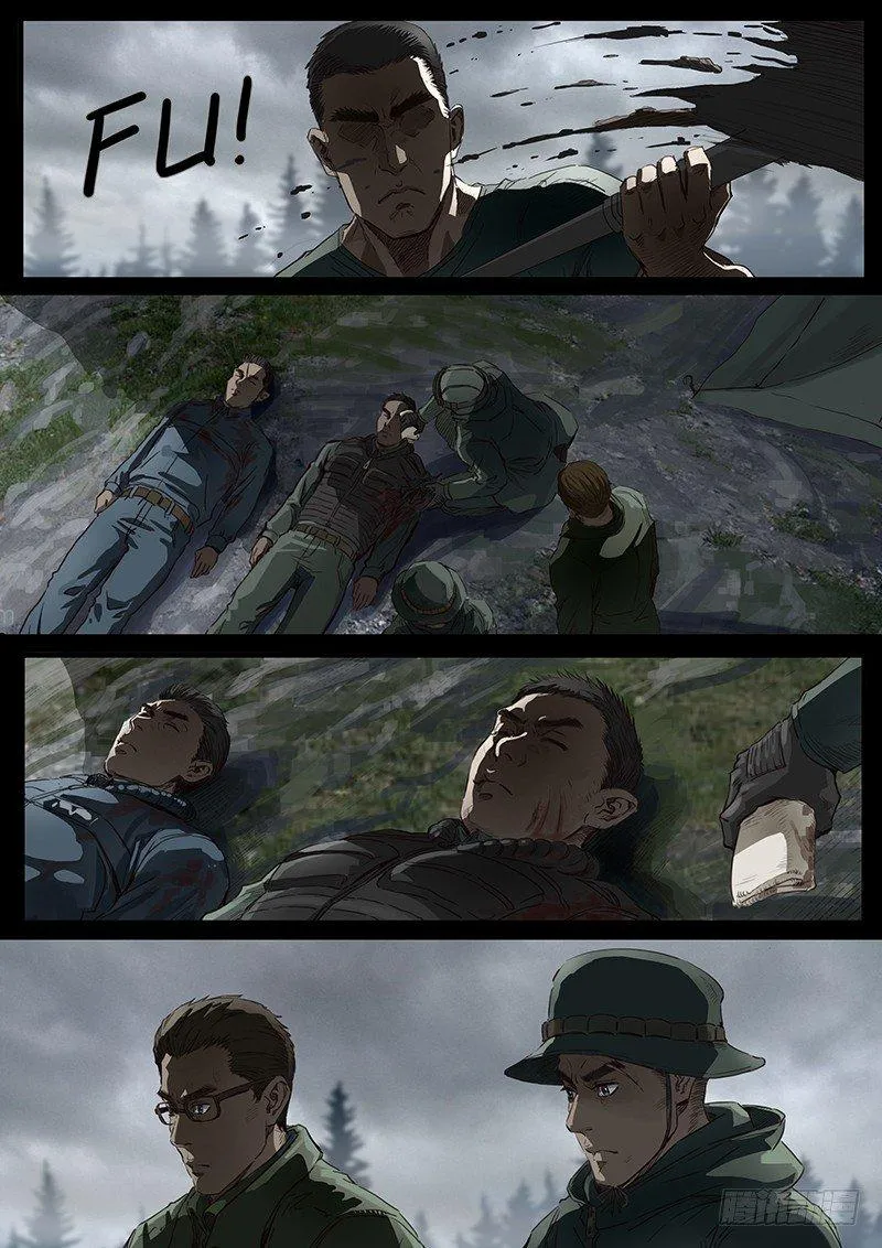 第21话3 抉择 第3页