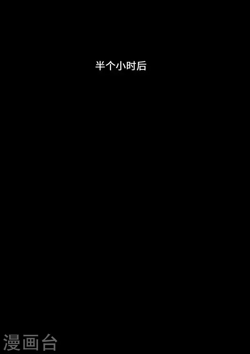 第24话2 阶段 第1页
