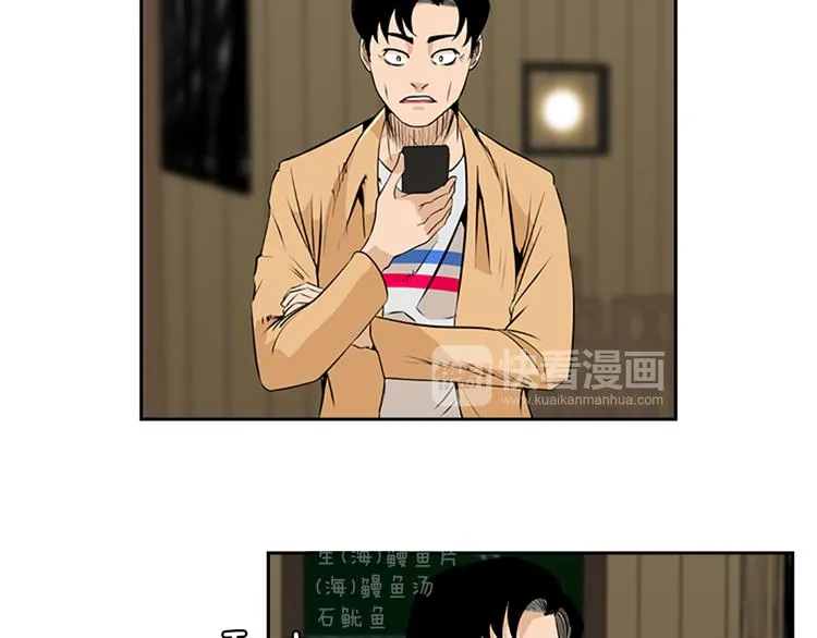 第4话 鳗鱼寿司比拼01 第108页