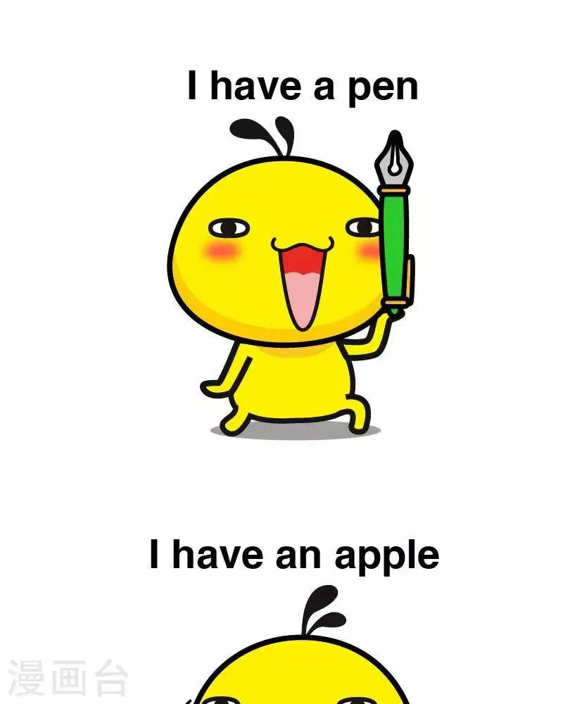 第1话 PPAP1 第1页