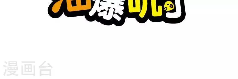 第1话 PPAP1 第4页