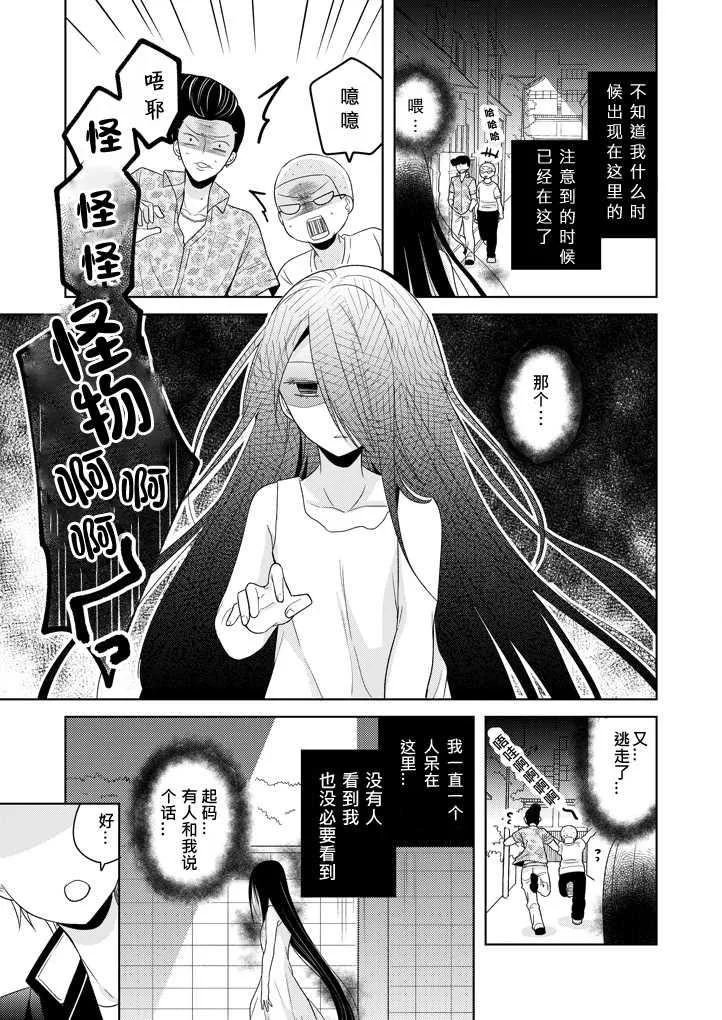 第1话 第1页