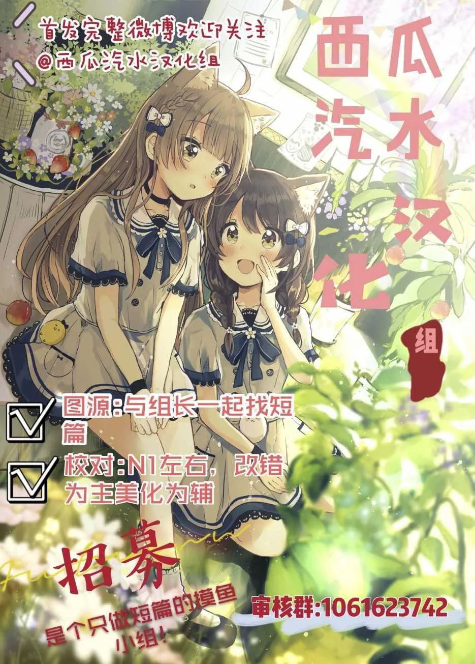 第1话 第6页