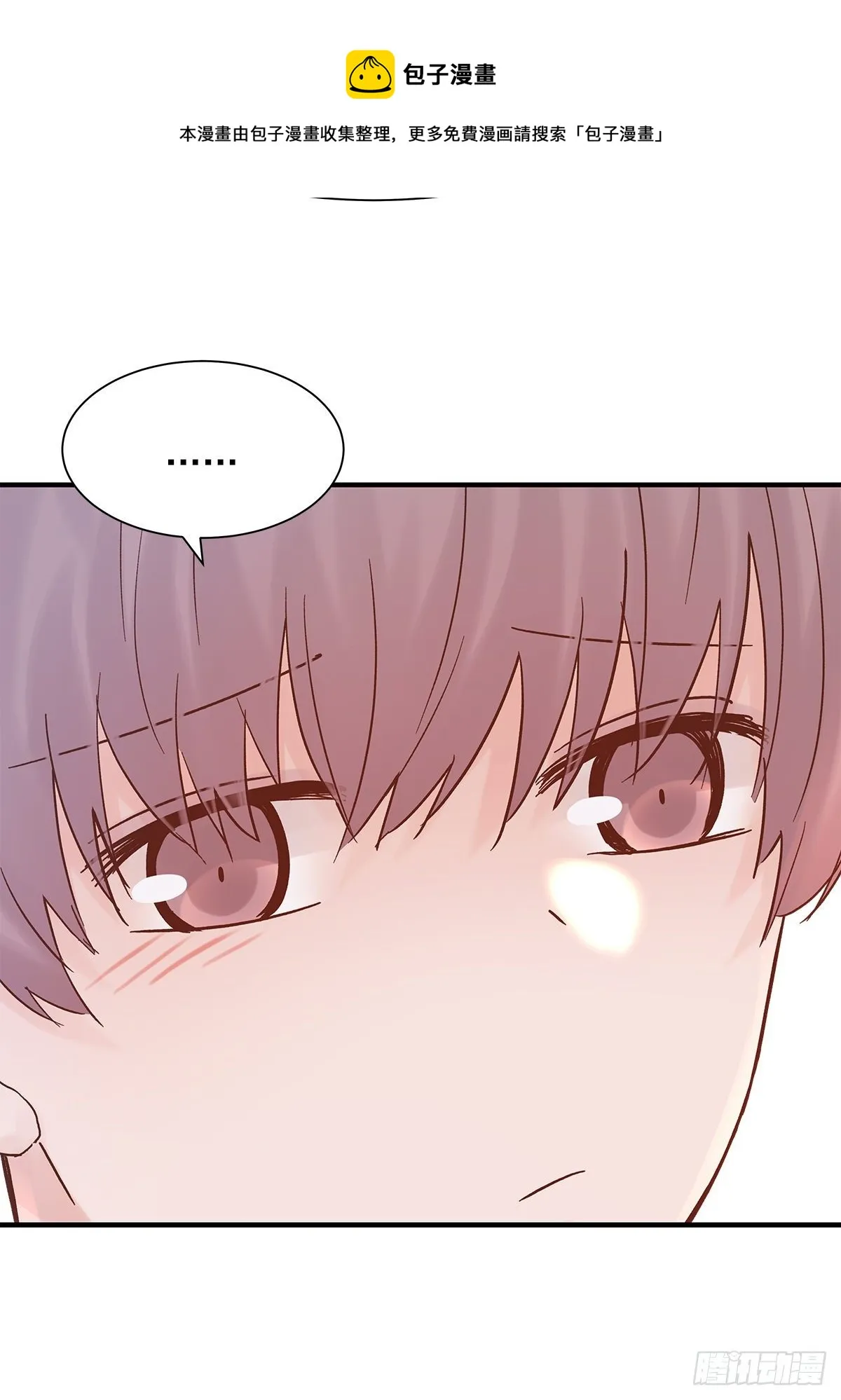 【82】茧（4） 第21页